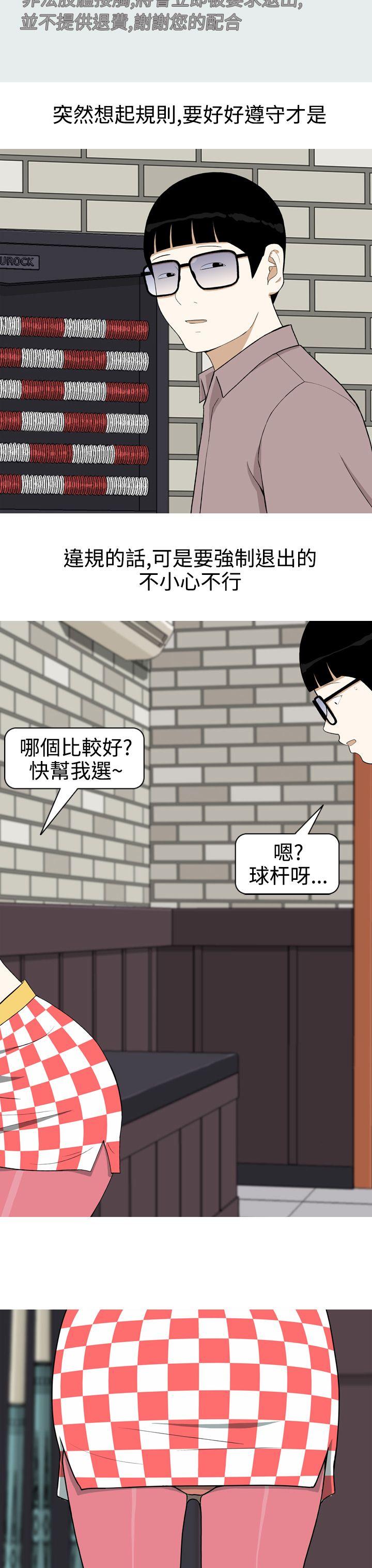 韩国污漫画 美人花坊 第4话 13