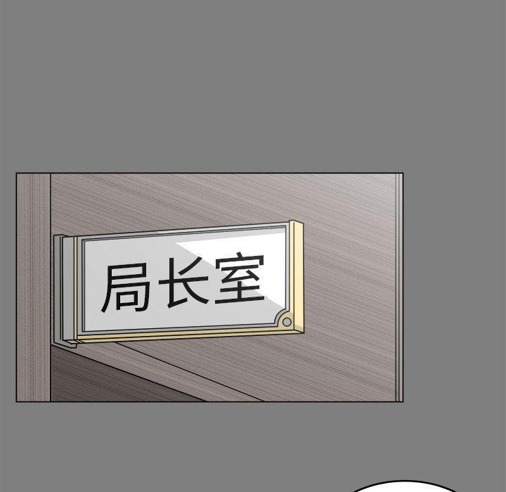 韩国污漫画 你是我的天使?! 你是我的天使?!:第1话 5