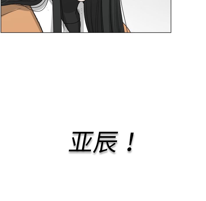 韩国污漫画 你是我的天使?! 你是我的天使?!:第1话 18