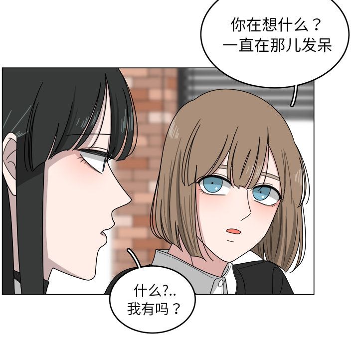 韩国污漫画 你是我的天使?! 你是我的天使?!:第1话 20