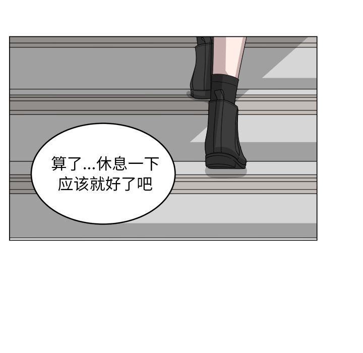 韩国污漫画 你是我的天使?! 你是我的天使?!:第1话 32