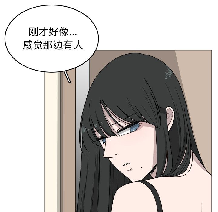 韩国污漫画 你是我的天使?! 你是我的天使?!:第1话 41