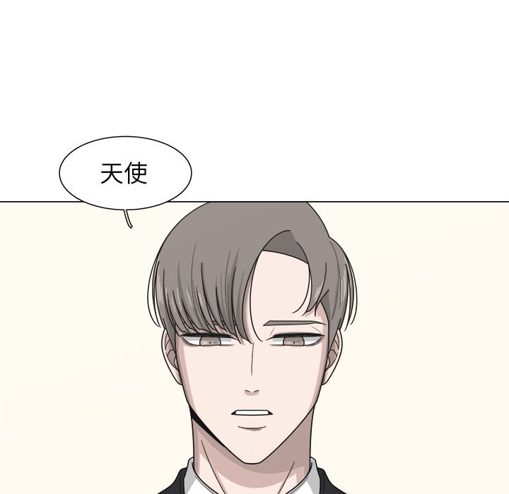 韩国污漫画 你是我的天使?! 你是我的天使?!:第1话 88