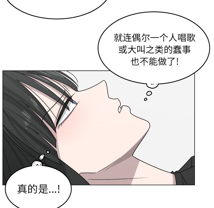 韩国污漫画 你是我的天使?! 你是我的天使?!:第10话 7