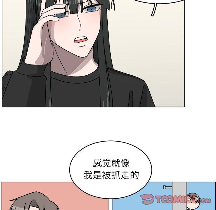 韩国污漫画 你是我的天使?! 你是我的天使?!:第10话 58