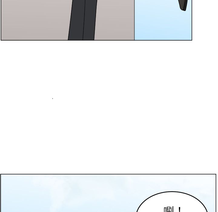 韩国污漫画 你是我的天使?! 你是我的天使?!:第10话 75