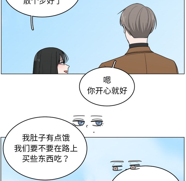 韩国污漫画 你是我的天使?! 你是我的天使?!:第11话 9