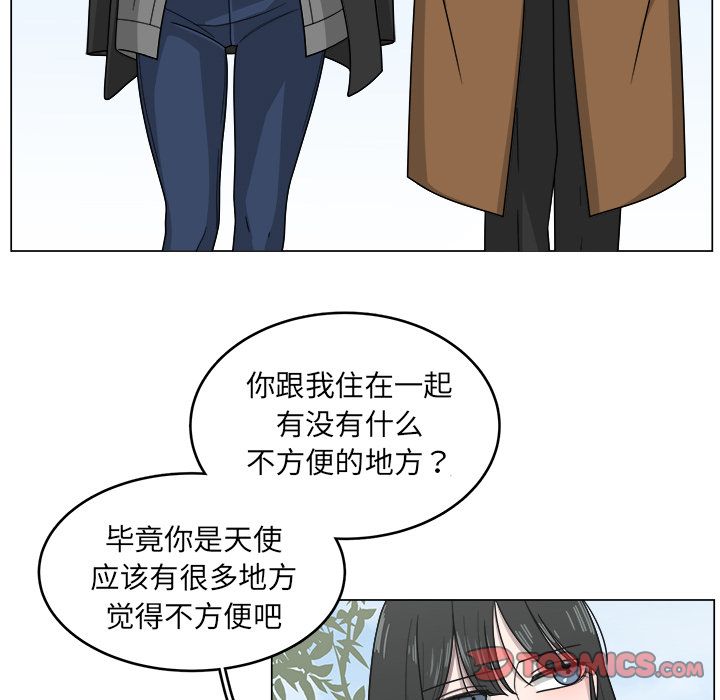 韩国污漫画 你是我的天使?! 你是我的天使?!:第11话 26