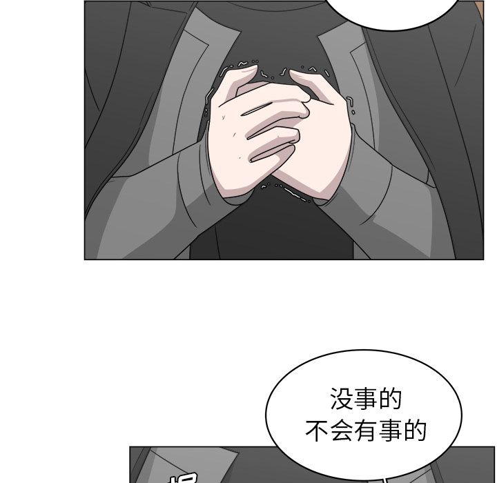 韩国污漫画 你是我的天使?! 你是我的天使?!:第11话 61