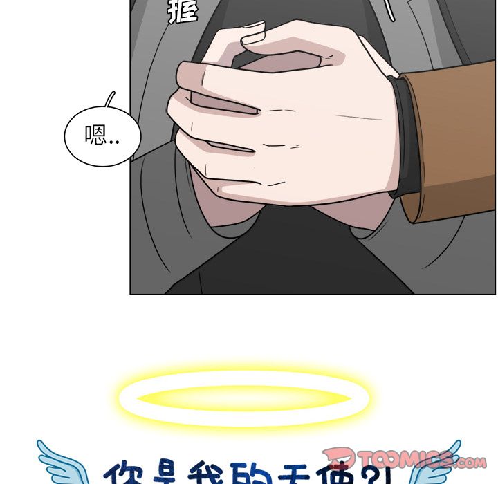 韩国污漫画 你是我的天使?! 你是我的天使?!:第11话 62