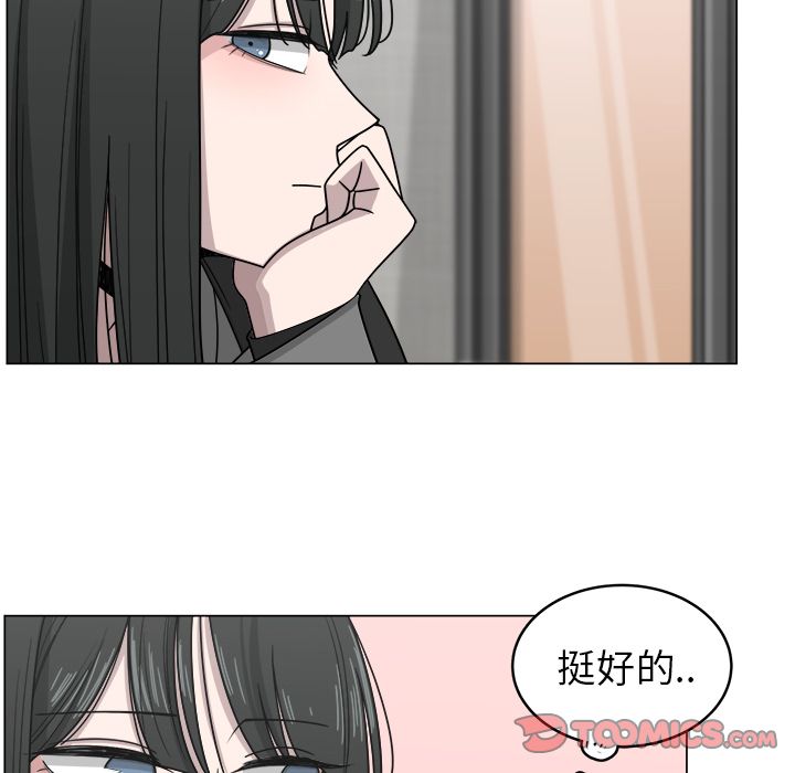 韩国污漫画 你是我的天使?! 你是我的天使?!:第11话 74