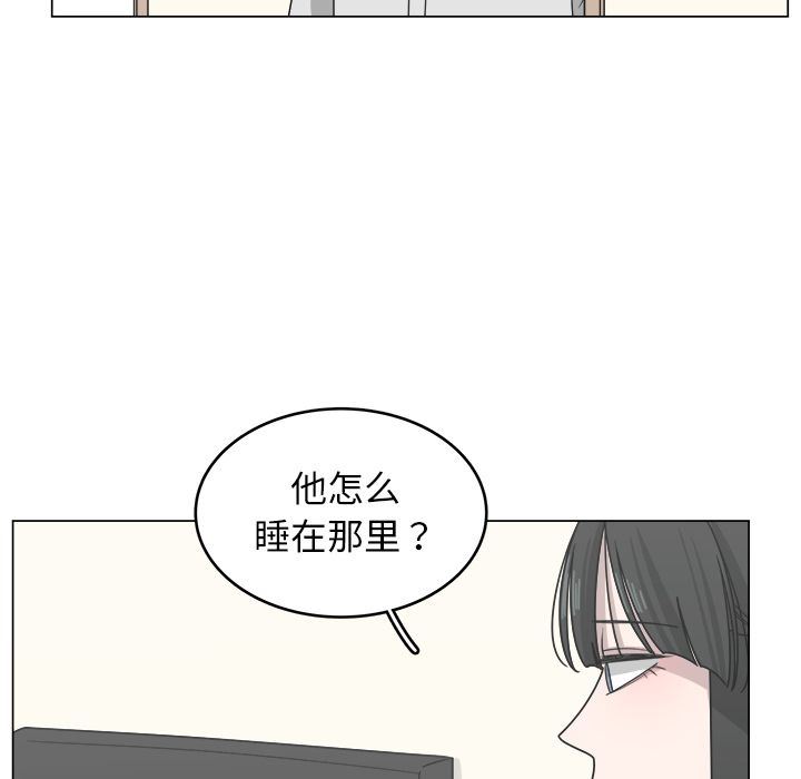 韩国污漫画 你是我的天使?! 你是我的天使?!:第12话 25