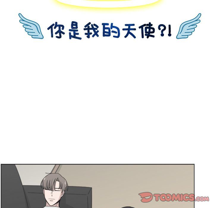 韩国污漫画 你是我的天使?! 你是我的天使?!:第12话 30