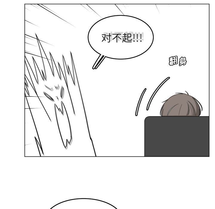 韩国污漫画 你是我的天使?! 你是我的天使?!:第12话 35