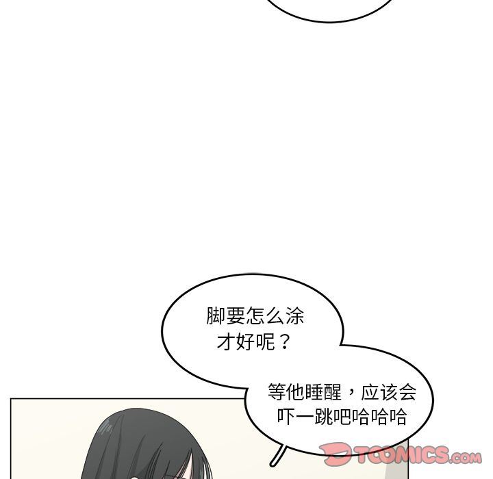 韩国污漫画 你是我的天使?! 你是我的天使?!:第12话 42