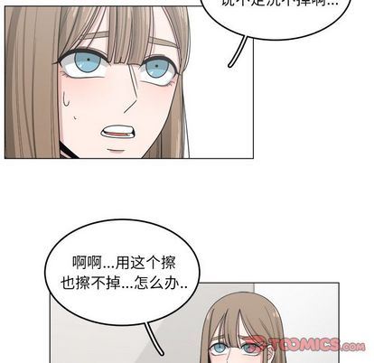 韩国污漫画 你是我的天使?! 你是我的天使?!:第14话 18