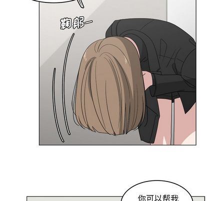 韩国污漫画 你是我的天使?! 你是我的天使?!:第14话 20