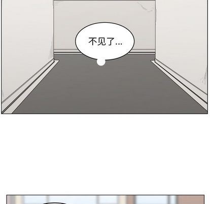 韩国污漫画 你是我的天使?! 你是我的天使?!:第14话 25