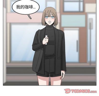 韩国污漫画 你是我的天使?! 你是我的天使?!:第14话 26