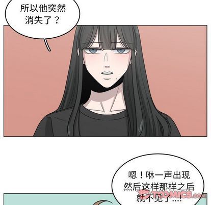 韩国污漫画 你是我的天使?! 你是我的天使?!:第14话 30