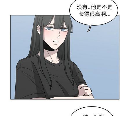 韩国污漫画 你是我的天使?! 你是我的天使?!:第14话 40