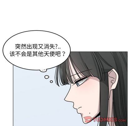 韩国污漫画 你是我的天使?! 你是我的天使?!:第14话 42