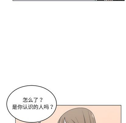 韩国污漫画 你是我的天使?! 你是我的天使?!:第14话 43