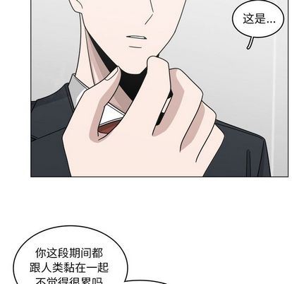 韩国污漫画 你是我的天使?! 你是我的天使?!:第14话 52