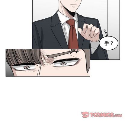 韩国污漫画 你是我的天使?! 你是我的天使?!:第14话 58