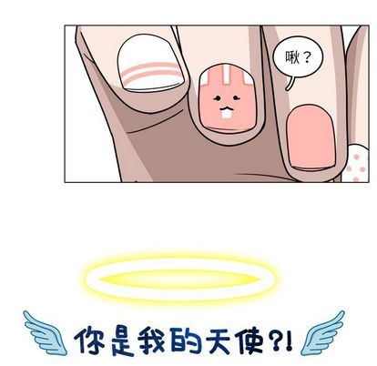 韩国污漫画 你是我的天使?! 你是我的天使?!:第14话 60