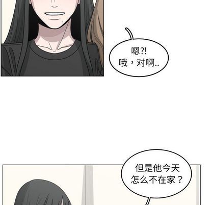 韩国污漫画 你是我的天使?! 你是我的天使?!:第14话 63