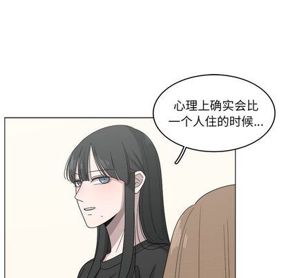 韩国污漫画 你是我的天使?! 你是我的天使?!:第14话 70