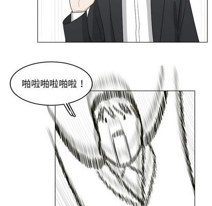 韩国污漫画 你是我的天使?! 你是我的天使?!:第14话 75