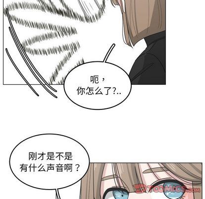 韩国污漫画 你是我的天使?! 你是我的天使?!:第14话 77