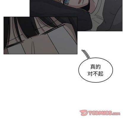 韩国污漫画 你是我的天使?! 你是我的天使?!:第15话 10