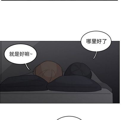 韩国污漫画 你是我的天使?! 你是我的天使?!:第15话 17