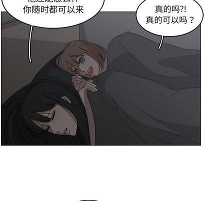 韩国污漫画 你是我的天使?! 你是我的天使?!:第15话 23