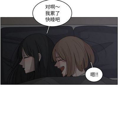 韩国污漫画 你是我的天使?! 你是我的天使?!:第15话 24