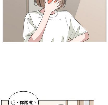 韩国污漫画 你是我的天使?! 你是我的天使?!:第15话 29