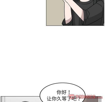 韩国污漫画 你是我的天使?! 你是我的天使?!:第15话 46