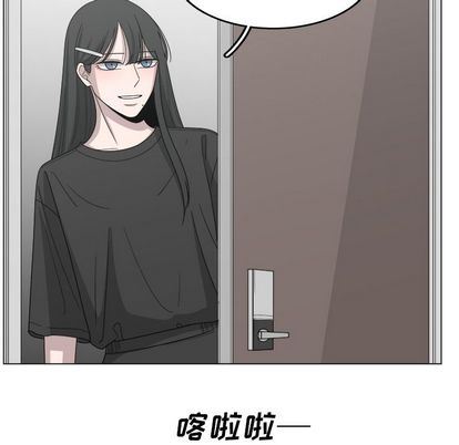 韩国污漫画 你是我的天使?! 你是我的天使?!:第15话 47