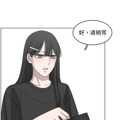 韩国污漫画 你是我的天使?! 你是我的天使?!:第15话 49