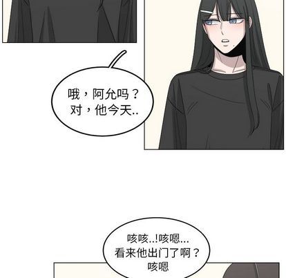 韩国污漫画 你是我的天使?! 你是我的天使?!:第15话 55