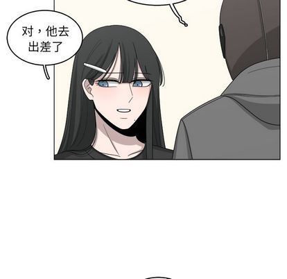 韩国污漫画 你是我的天使?! 你是我的天使?!:第15话 56