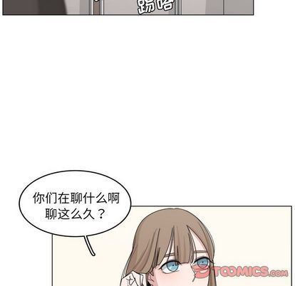 韩国污漫画 你是我的天使?! 你是我的天使?!:第15话 62