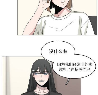 韩国污漫画 你是我的天使?! 你是我的天使?!:第15话 63