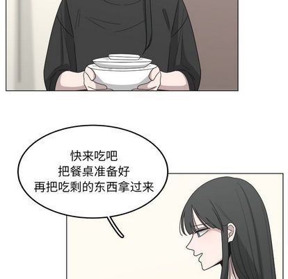 韩国污漫画 你是我的天使?! 你是我的天使?!:第15话 64