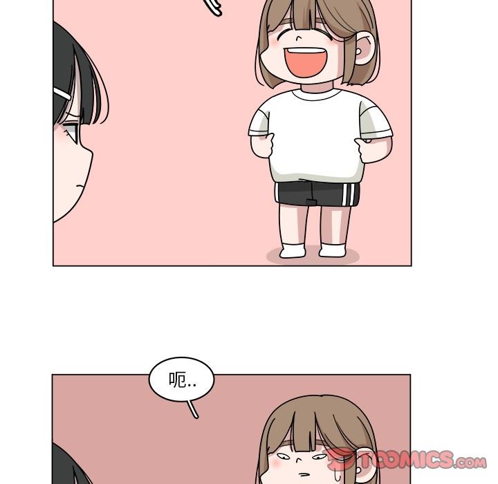 韩国污漫画 你是我的天使?! 你是我的天使?!：第16话 6