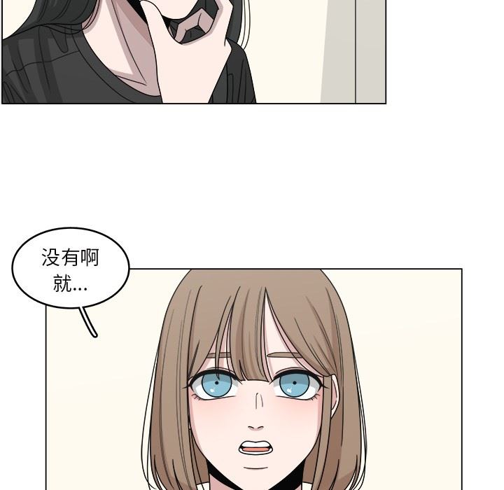 韩国污漫画 你是我的天使?! 你是我的天使?!：第16话 9