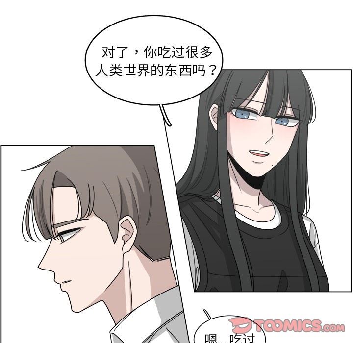 韩国污漫画 你是我的天使?! 你是我的天使?!：第16话 18